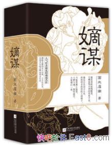 ����ı���汱ü��/���˹��������涷���Ĺ���/epub+mobi+azw3