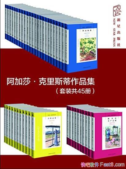 ������ɯ������˹����Ʒ����/��װ��45��/epub+mobi+azw3