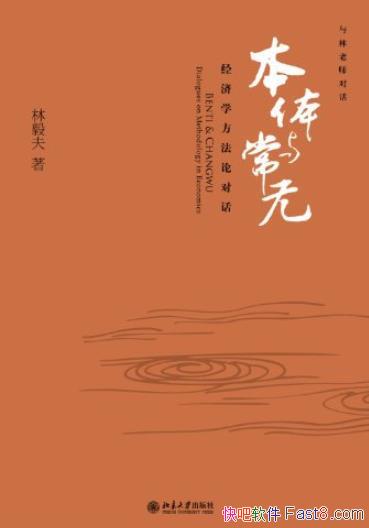 �������볣�ޡ�������ʦ�Ի�/����ѧ�����۶Ի�/epub+mobi+azw3