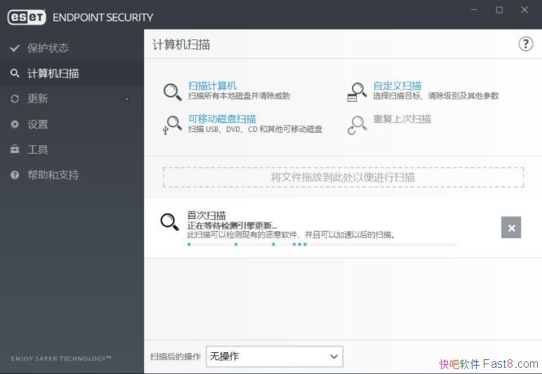 ESET Endpoint Security v7.1.2045.5 ����ֱװ�⼤���