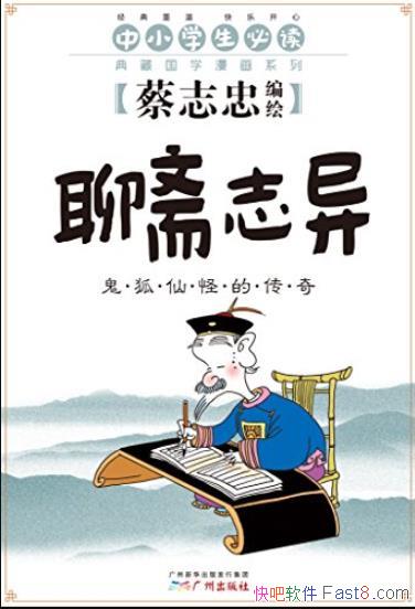 ����ի־��:�����ɹֵĴ��桷/��ع�ѧ����/epub+mobi+azw3