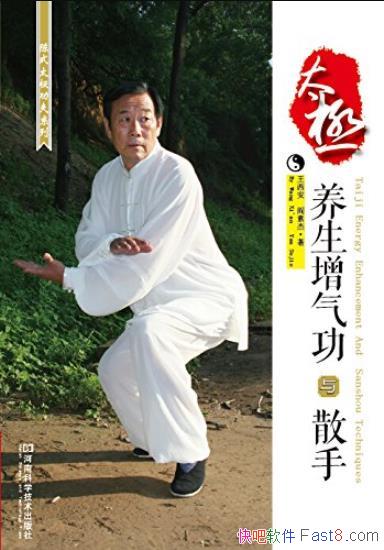 ��̫��������������ɢ�֡�������/̫������ϵ��/epub+mobi+azw3