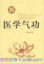 ����ҽѧ���������/����ҽ��������Ϊָ��/epub+mobi+azw3