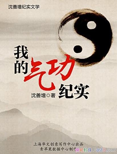 ���ҵ�������ʵ��/����Ϊֹ���޽��е�������/epub+mobi+azw3