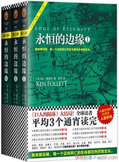 ������ı�Ե��/�ϸ�����������������3��/epub+mobi+azw3