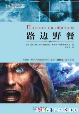 ��·��Ұ�͡�˹��³�ӴĻ�/�Ӳ�����ʵ����ķ���/epub+mobi