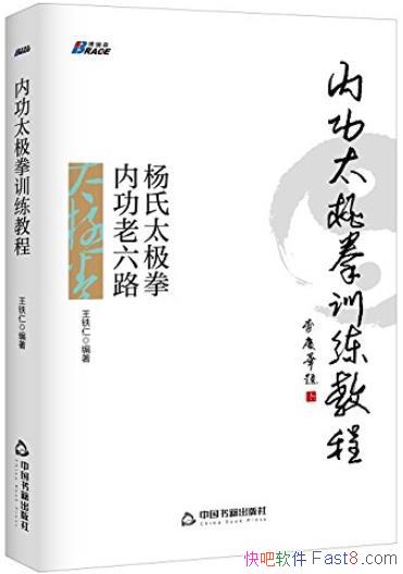 ���ڹ�̫��ȭѵ���̡̳�������/����Ū���ڹ�/epub+mobi+azw3