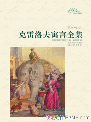 ���������Ԣ��ȫ����������� /����������ѡ/epub+mobi+azw3