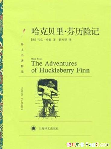�����˱�������ռǡ�/ȫ�������������ϲ��/epub+mobi+azw3