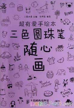����ɫԲ������Ļ�����������/���а��ֻ汾/epub+mobi+azw3