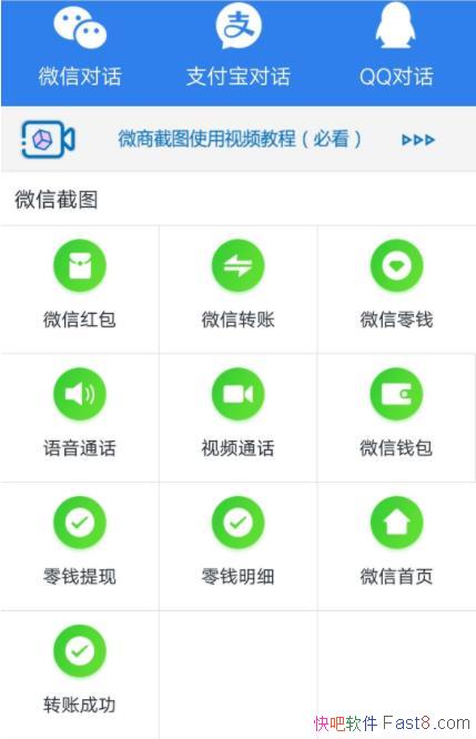 ΢��Ӫ���� v1.9.8 ��Ա��Ȩ�ƽ��/΢�̱ر���ͼ����