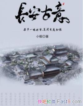 ���������⡷С�/���̿��Ҷ������������Ľ���׷��/epub+mobi