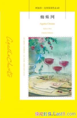 ��֩����������˹��/������֯��һ�Ŵ�����/epub+mobi+azw3
