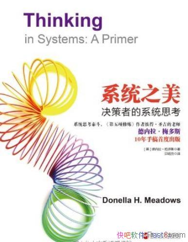 ��ϵͳ֮����÷��˹/ͳ˼��̩���ָ��׶ȳ���/epub+mobi+azw3