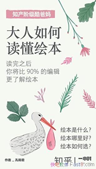 ��������ζ����汾��/�û汾���ܷ������Ч��/epub+mobi+azw3