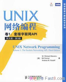 ��UNIX������-��1���׽�������API����3��/һ��������/epub+mobi+azw3