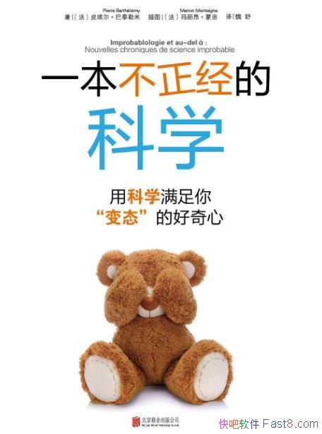 ��һ���������Ŀ�ѧ��/�ÿ�ѧ�������̬������/epub+mobi+azw3
