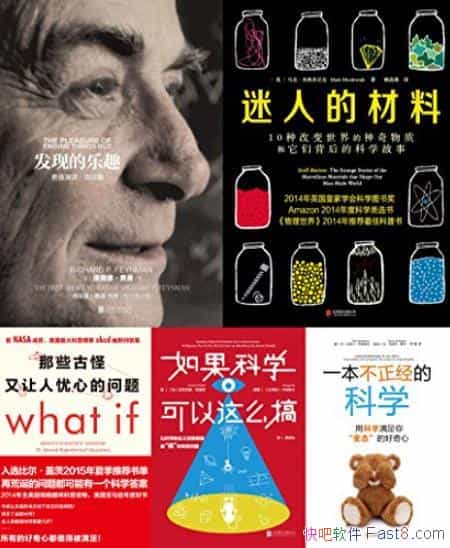 ��δ��̽����ϵ�й�5�Ậ��/�������ĵ�����/epub+mobi+azw3