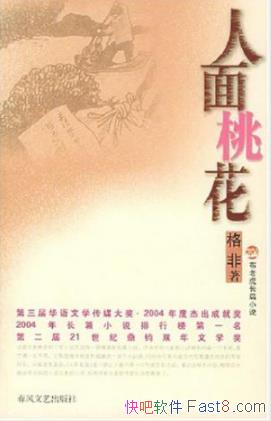 �������һ������/����;�б�������ǿ����ȥ/epub+mobi+azw3