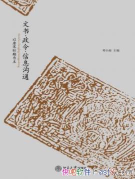 �����顤�����Ϣ��ͨ��[���²�]/����ʱ��Ϊ��/epub+mobi+azw3