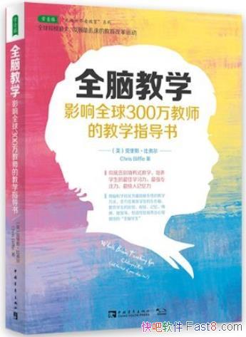 ��ȫ�Խ�ѧ��/Ӱ��ȫ��300���ʦ�Ľ�ѧָ����/epub+mobi+azw3