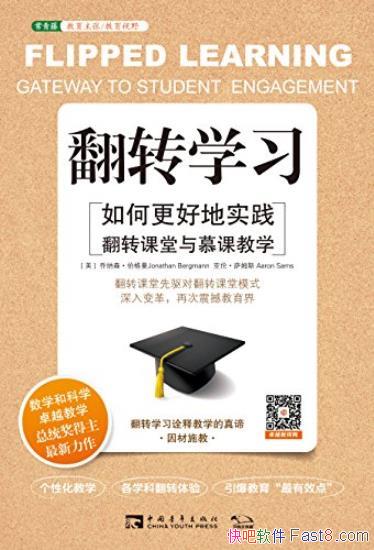 ����תѧϰ��/��θ��õ�ʵ����ת������Ľ��/epub+mobi+azw3