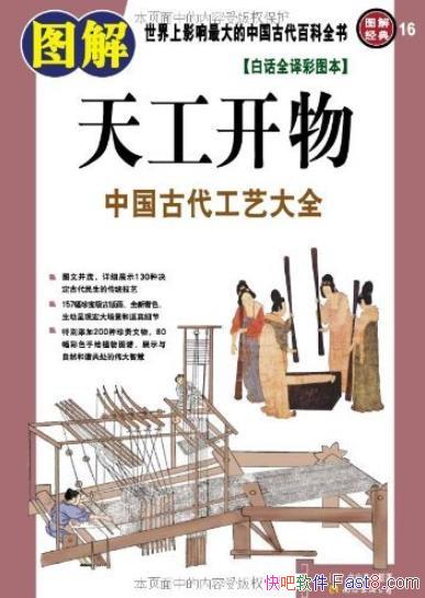 ��ͼ���칤���[�׻�ȫ���ͼ��]/�Ŵ��ٿ�/epub+mobi+azw3