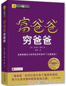 �����ְ���ְ֡�[20�����޶���]/ʵ��ӡ֤/epub+mobi+azw3