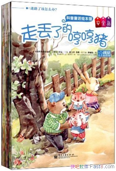 ������ͯ���汾�ݡ���ȫ����[ȫ��]/1-10��/epub+mobi+azw3