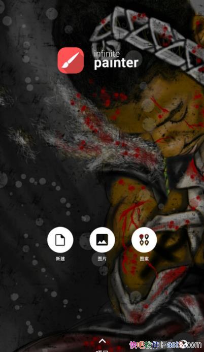 Infinite Painter 6.4.2 ֱװ�߼����İ�/һ���������Ļ滭����