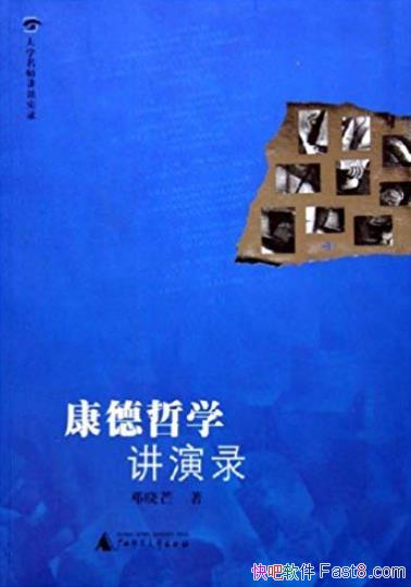 ��������ѧ����¼������â/��ѧ���ҽ���ʵ¼/epub+mobi+azw3