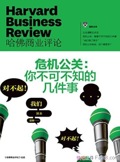 ��Σ�����أ��㲻�ɲ�֪�ļ����¡�/��ҵ����/epub+mobi+azw3