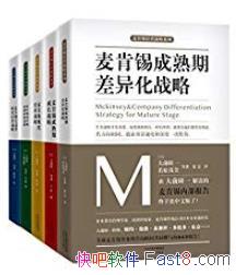���������ҵ����ս�Ժϼ�����ǰ��һ/��װ��5��/epub+mobi+azw3