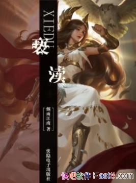 �����¡����꽭��/�ϵ����˵��ĵ׵�����Ҳ������/epub+mobi