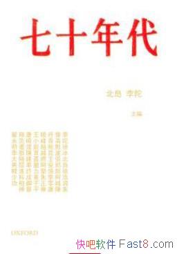 ����ʮ���������/һ����¼����ʮƪ�������ֵļ���/epub+mobi
