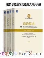 ��ŵ��������ѧ�������Ŀ⡷�ƶ���˹/��4��/epub+mobi+azw3