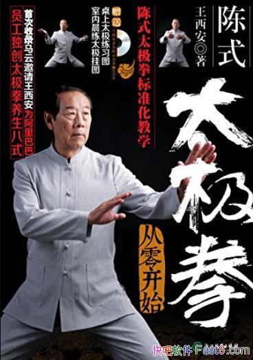 ����ʽ̫��ȭ:���㿪ʼ��/Ϊ����Ͱ�Ա������/epub+mobi+azw3