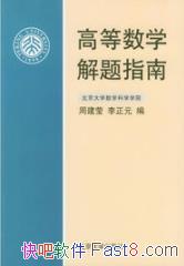 ���ߵ���ѧ����ָ�ϡ�/����Ϊ���и�ϰ֮��/epub+mobi+azw3