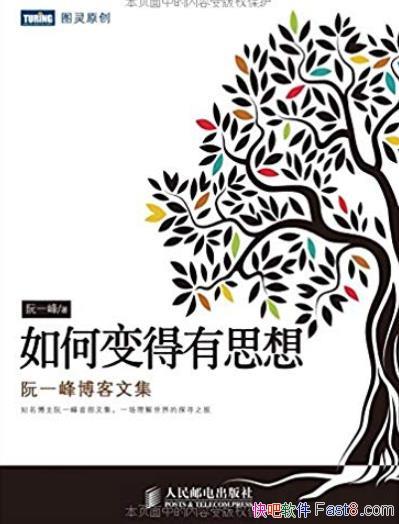 ����α����˼��:��һ�岩���ļ���/��������/epub+mobi+azw3