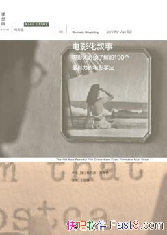 ����Ӱ�����¡�/��Ӱ�˱����˽��100����Ӱ�ַ�/epub+mobi+azw3