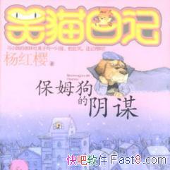 ��Цè�ռǣ���ķ������ı��/һ����������/epub+mobi+azw3