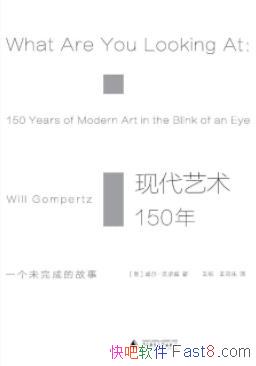 ���ִ�����150�꡷������������/һ��δ��ɵĹ���/epub+mobi+azw3