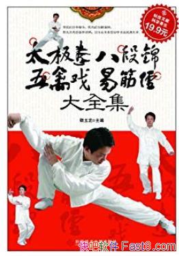 ��̫��ȭ�˶ν�����Ϸ�׽��ȫ����/κ����/epub+mobi+azw3