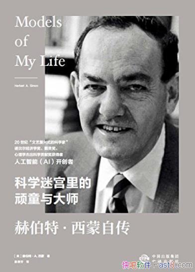 ���ղ��ء������Դ���/��ѧ�Թ������ͯ���ʦ/epub+mobi+azw3