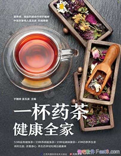 ��һ��ҩ�轡��ȫ�ҡ�/200�������ٽ������ղ�/epub+mobi+azw3