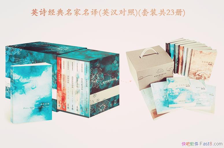 ��Ӣʫ�����������롷[Ӣ������]/��װ��23��/epub+mobi+azw3