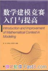 ����ѧ��ģ������������ߡ�/������ϵ�ռ���ʽ/epub+mobi+azw3