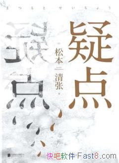 ���ɵ㡷�ɱ�����/�ߴθı�ΪӰ�Ӿ�ĵ�������/epub+mobi+azw3