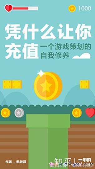 ��ƾʲô�����ֵ��/һ����Ϸ�߻�����������/epub+mobi+azw3