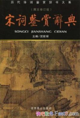 ���δʼ��ʹǵ䡷���»�/һ��ר��20�깲ͬ��׫/epub+azw3